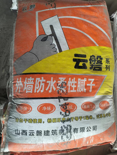 渗透界面剂是什么?渗透界面剂的优势